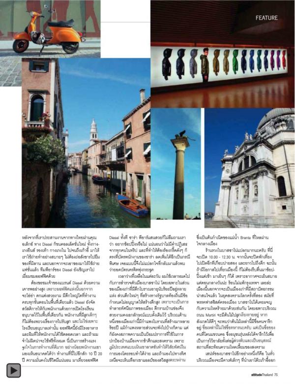 Attitude-September-2012